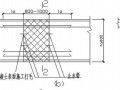 折梁、后浇带、孔洞配筋节点构造详图