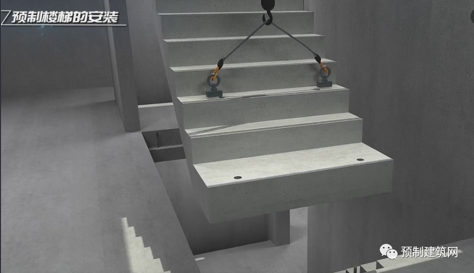 预制楼梯的安装 测量放线:楼梯周边梁板浇筑完成后,测量并弹出相应