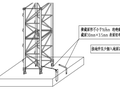 国知局审查业务北楼塔吊桩基基础施工方案