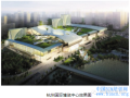 [BIM案例]杭州国际博览中心BIM应用