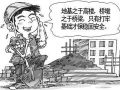 不同类型考生如何一次通过一级建造师考试？