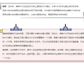 [实用]浅议使用宏业清单计价软件应注意的问题