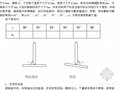 钢结构工程安装焊接拼装制作施工工艺汇总