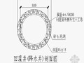 [云南]地下室基坑支护及土方开挖施工组织设计