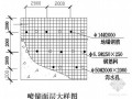 某基坑工程微型桩结合喷锚支护设计图