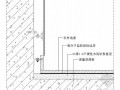 [广东]医院工程精装修工程施工组织设计(121页)