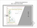 [海南]省级基本农田水利建设施工组织设计（完整）