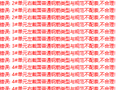 #桥梁施工图设计训练营#桥梁设计百问（4）