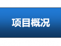 碧桂园都去参观学习的万科项目什么样？70张照片告诉你！