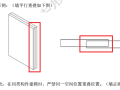 Revit土建三维设计模型与造价算量模型交互建模规范