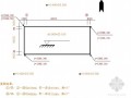 [福建]建筑工程施工技术资料填写实例（移交档案馆）