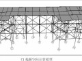 [天津]公寓楼钢结构栈桥格构柱验算报告