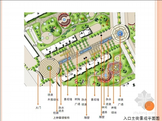 入口主街景观平面图