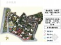 [重庆]大型中央公园项目案例分析（PPT格式 附图丰富）