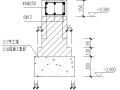 某砖砌大放脚条基600节点构造详图