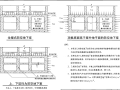 07FG01～05_防空地下室结构设计(2007年合订本)