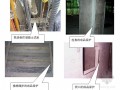 [北京]商务中心框剪结构地下空间主体工程质量创优策划（长城杯）