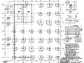 [江苏]地上单层（局部架空层）框架结构纪念馆结构施工图