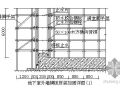 无锡某大型地下车库施工方案