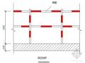 河南某办公楼预防高空坠落施工方案