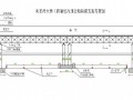 [重庆]大桥工程上构现浇箱梁专项施工方案（内附详细计算书）