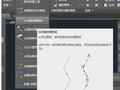Civil3d“路线”中心线做法