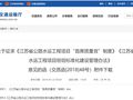“首席质量官”制度出台，能取代监理？