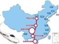 最新规划：中国将迎来世界最长高铁-包海高铁