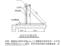 住宅工程安全文明施工方案（别墅、高层）