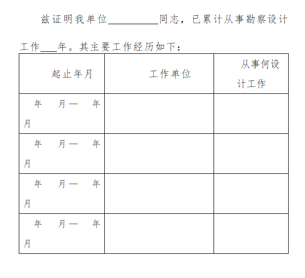 2014注册电气基础考试高分复习经验大集合_2