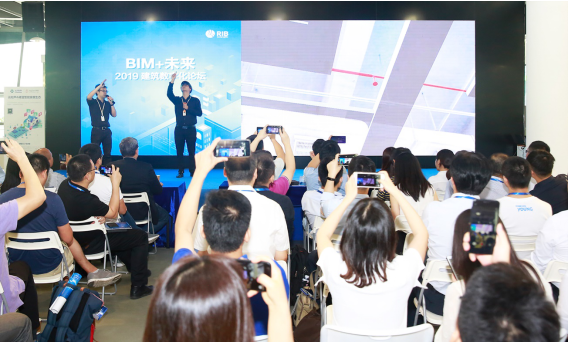 BIM与智慧建造资料下载-探索BIM+潜能  RIB集团为智慧建造提速