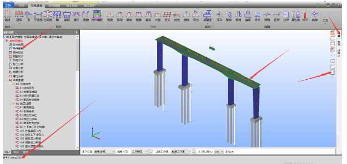 BIM模型IFC资料下载-桥梁博士4.0软件如何导出BIM模型？