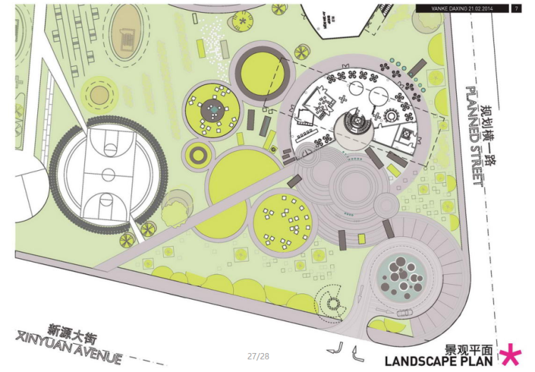 [北京]首开知名地产中心体验中心景观设计方案文本_6