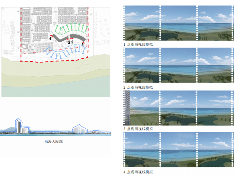 [海南]三亚海棠湾华尔道夫酒店项目方案设计文本_7