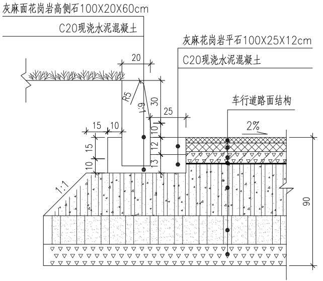 [广州]工业园区周围道路拓宽改造工程施工图纸(PDF图纸131页)_7
