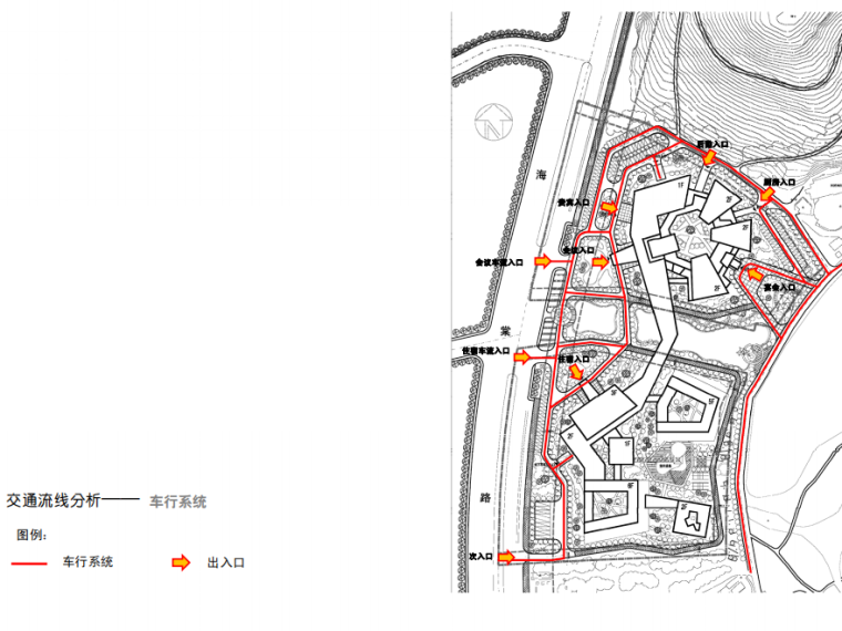 [山东]济南园博园度假酒店项目设计文本_7