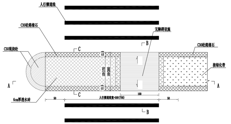 [长沙]阳光路等四条道路综合施工图纸(上百张图)_11