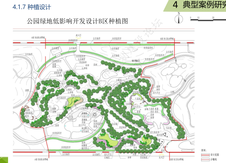 广州海绵城市标准资料下载-城市开发空间与海绵城市构建