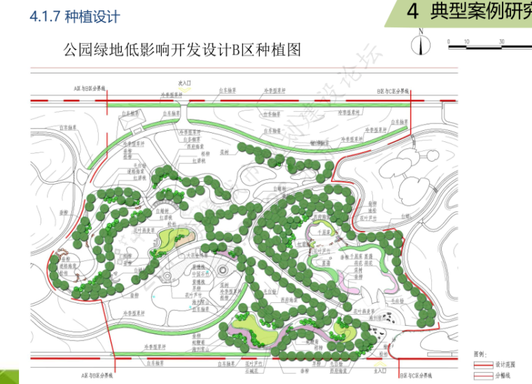 ppp海绵城市资料下载-城市开发空间与海绵城市构建