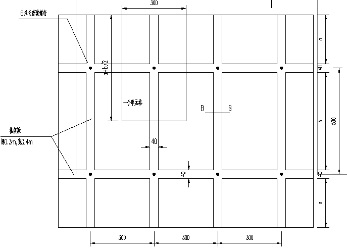 ​2018年四好农村路(重要农村公路)道路新建工程施工图(附预算表格)_4