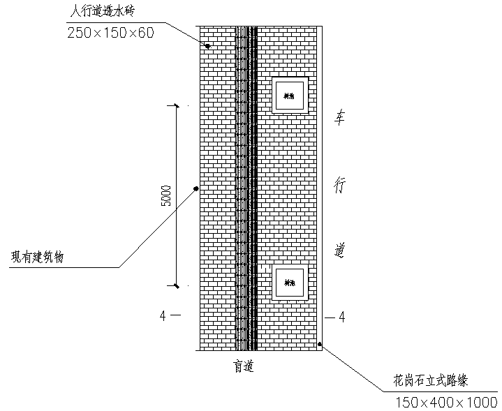 [重庆]街道人行道透水砖铺装改造设计工程施工图_3