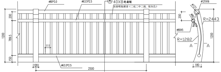 简支预应力混凝土箱梁人行天桥设计施工图_6