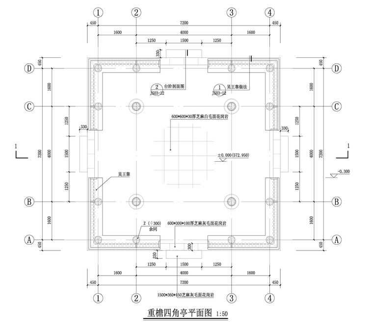 四角亭景观资料下载-四角亭