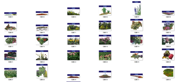 民国建筑重建素材资料下载-园林、建筑植物配景素材之花草psd素材