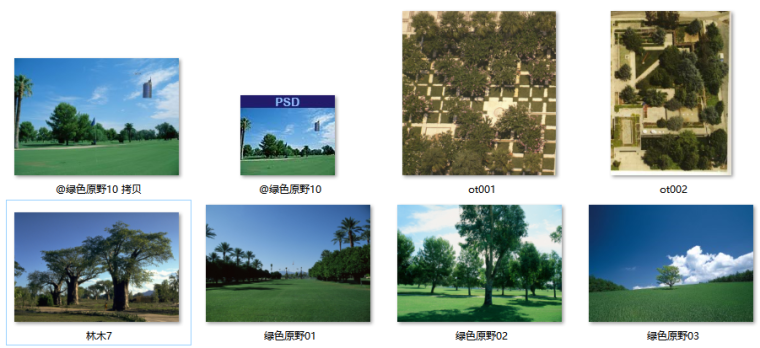 CAD景观模型素材资料下载-景观绿野素材