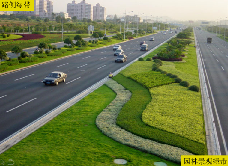 城市道路绿地景观设计PPT(122页)_2