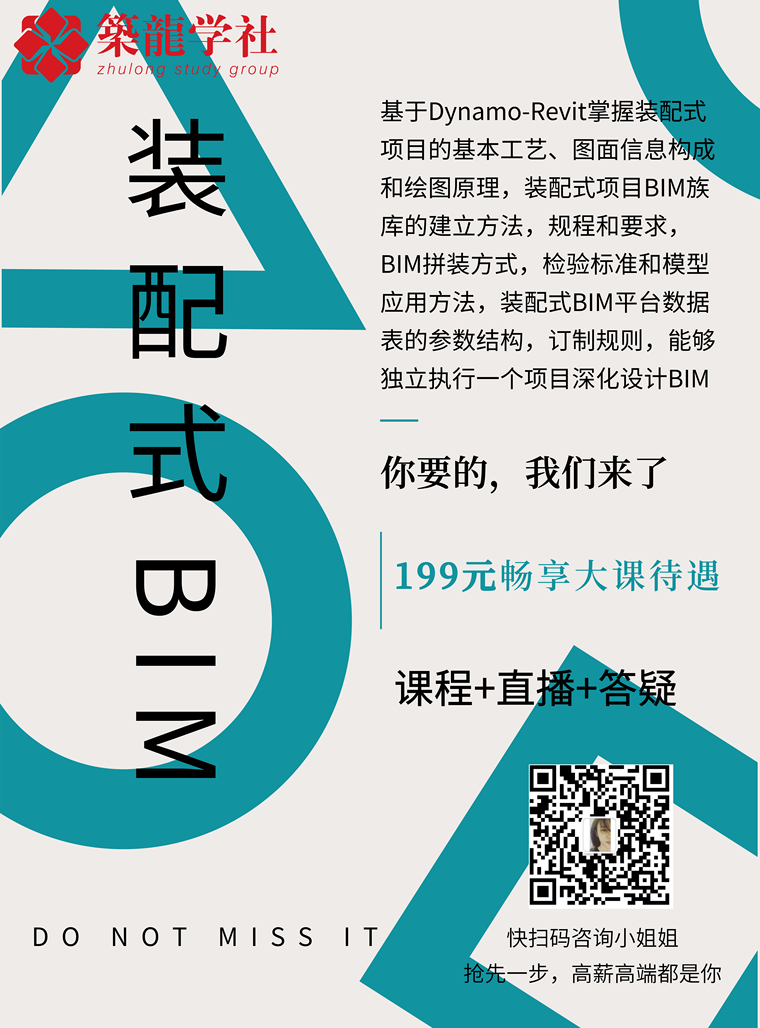 浙江省装配式建筑文件资料下载-日报|装配式建筑行业：