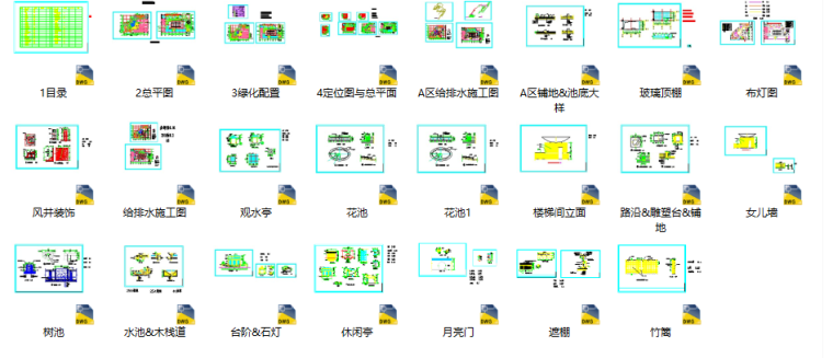 办公楼屋顶花园景观全套CAD施工图_1