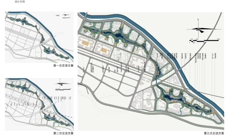 [北京]海东科技园水系景观工程设计方案文本_4