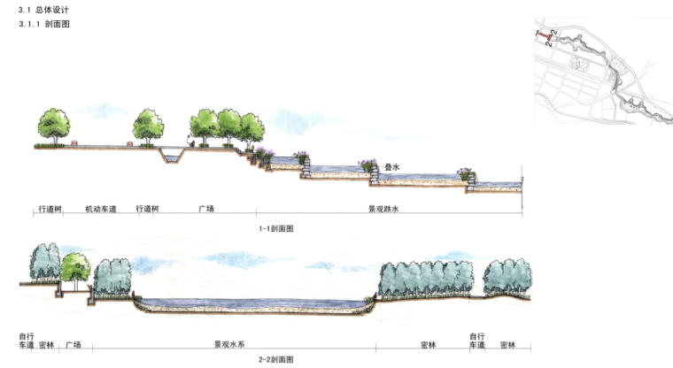 [北京]海东科技园水系景观工程设计方案文本_11